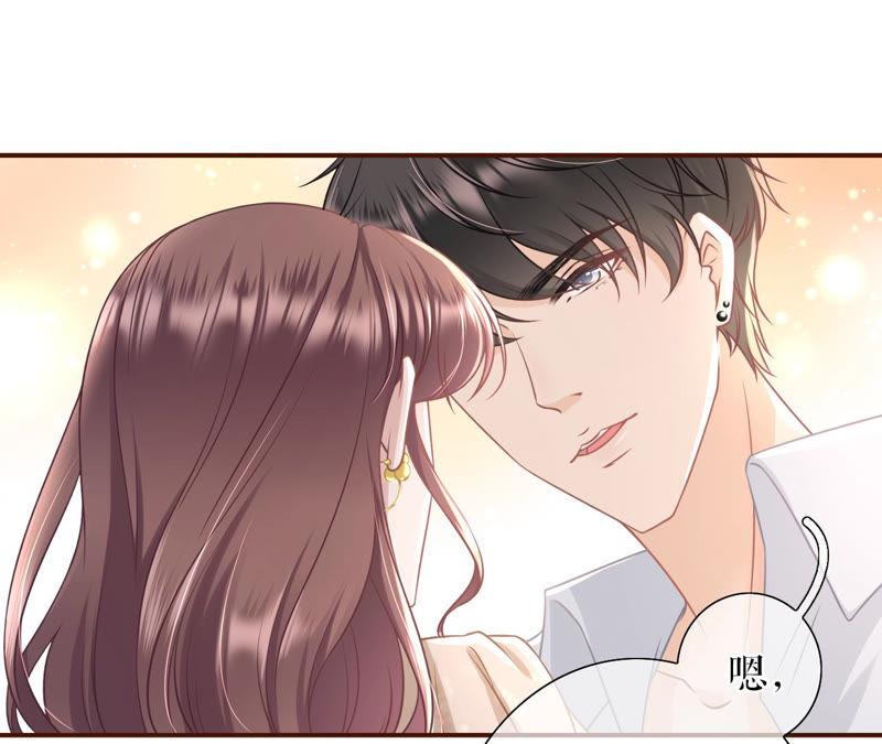《女票芳龄30十》庆祝 第24页