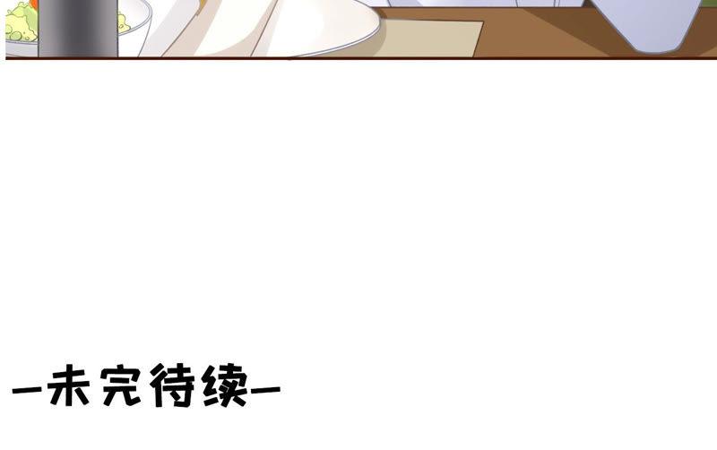 《女票芳龄30十》庆祝 第78页