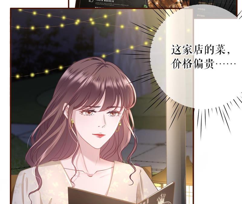 《女票芳龄30十》庆祝 第47页