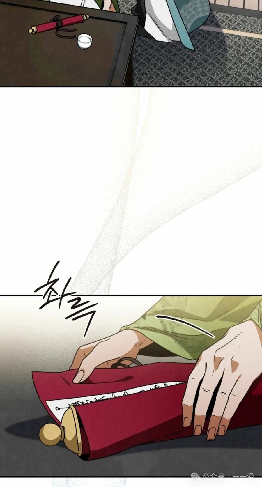 《天剑奇侠》第40话 第一季完结 第60页