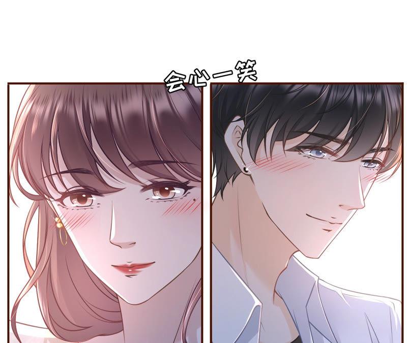 《女票芳龄30十》庆祝 第39页