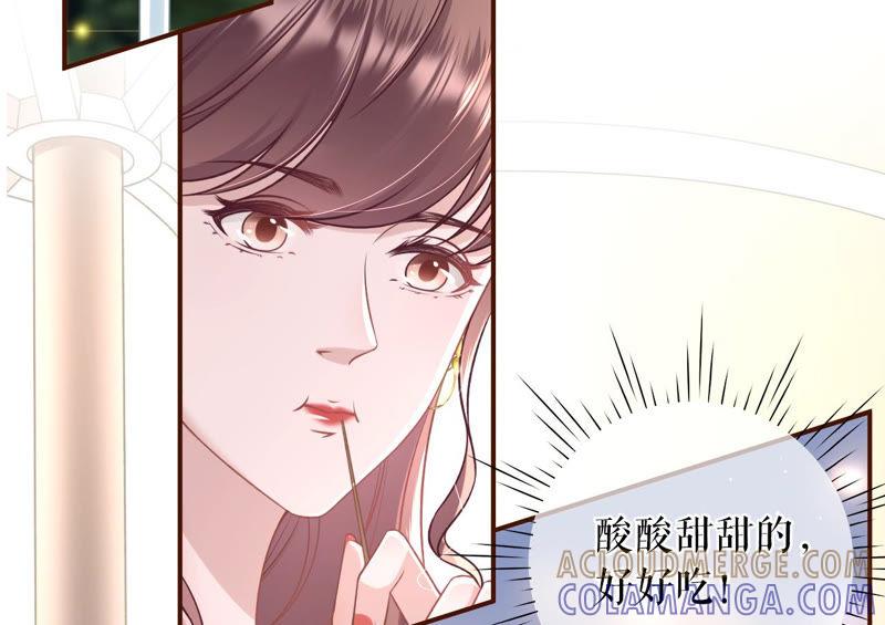 《女票芳龄30十》庆祝 第73页
