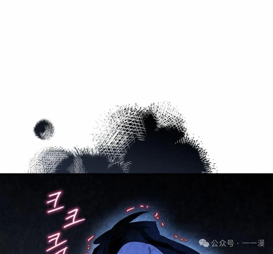 《天剑奇侠》第40话 第一季完结 第91页