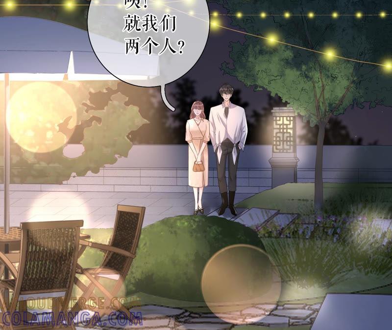 《女票芳龄30十》庆祝 第31页