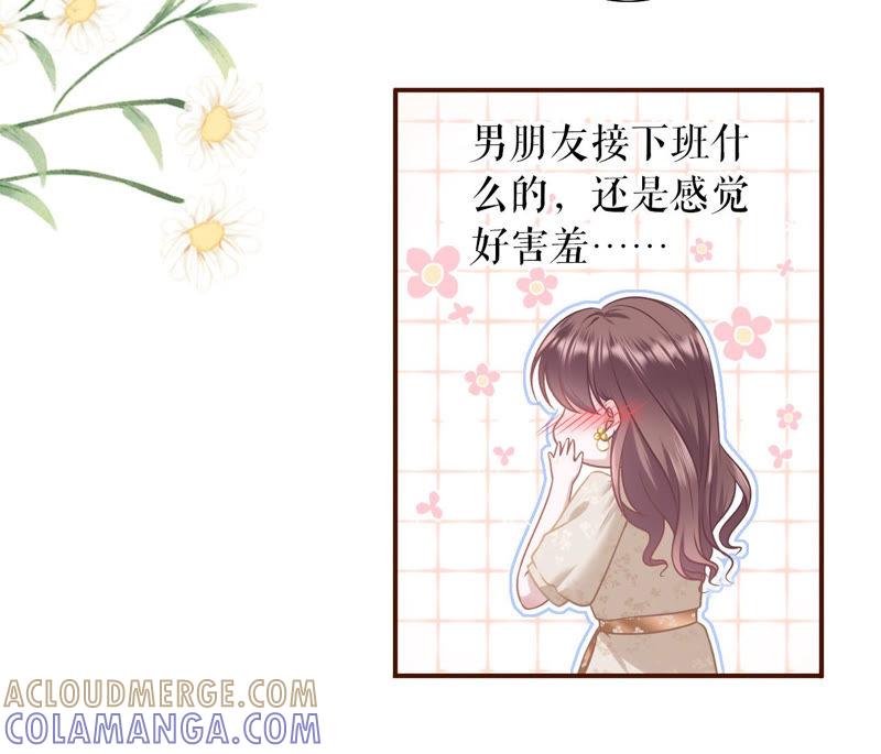《女票芳龄30十》庆祝 第13页