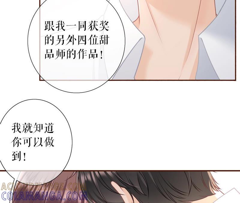 《女票芳龄30十》庆祝 第22页