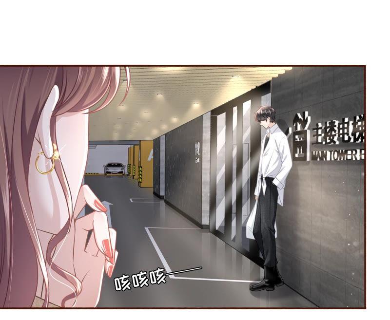 《女票芳龄30十》庆祝 第15页