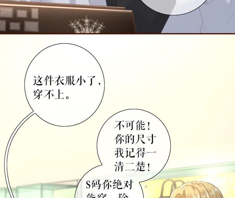 《女票芳龄30十》庆祝 第53页