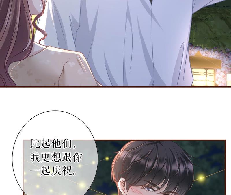 《女票芳龄30十》庆祝 第36页