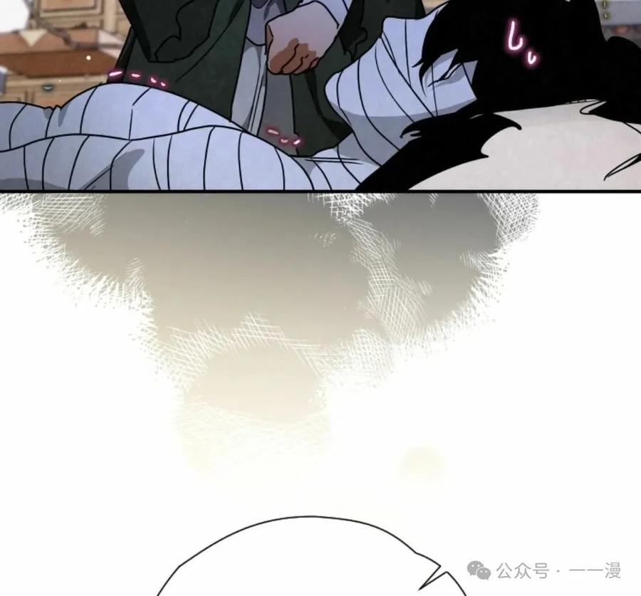 《天剑奇侠》第40话 第一季完结 第95页