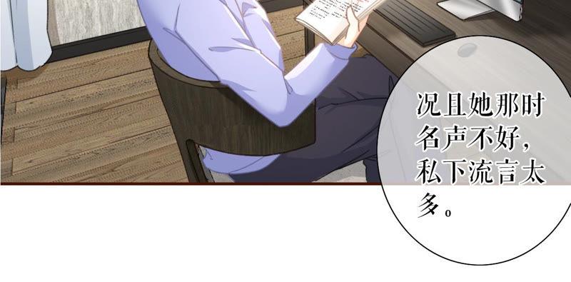 《女票芳龄30十》困扰和评价 第66页