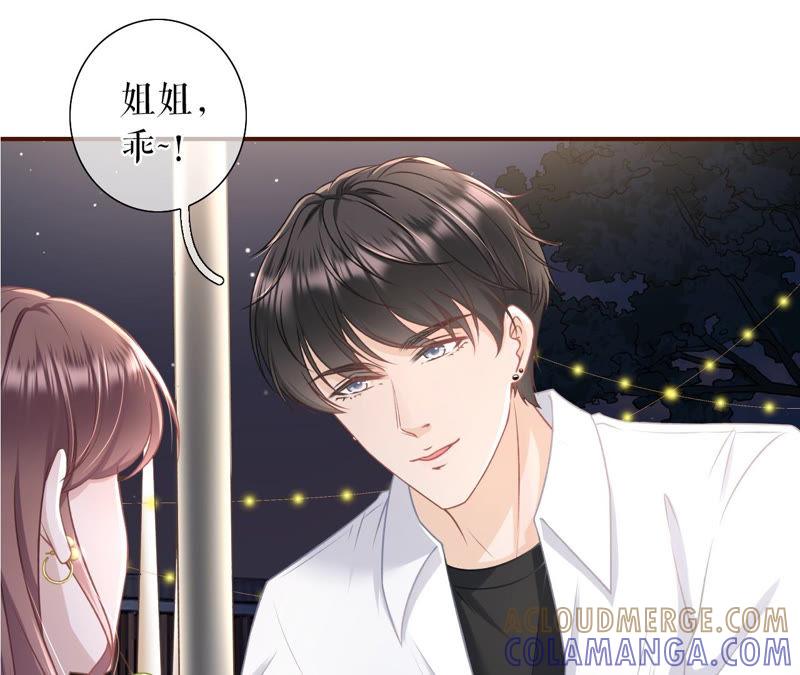 《女票芳龄30十》困扰和评价 第10页