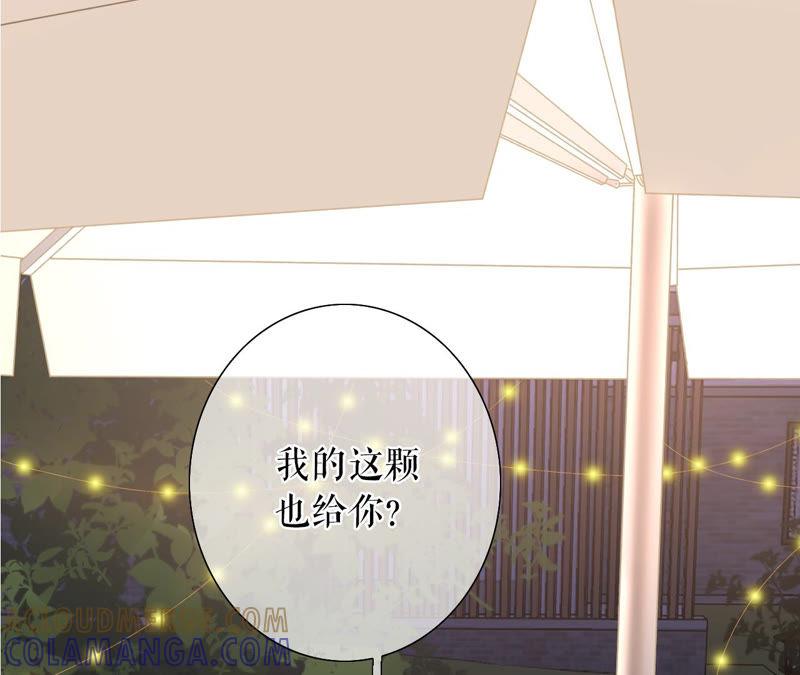 《女票芳龄30十》困扰和评价 第7页
