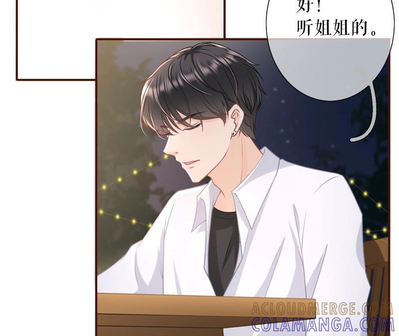 《女票芳龄30十》困扰和评价 第25页