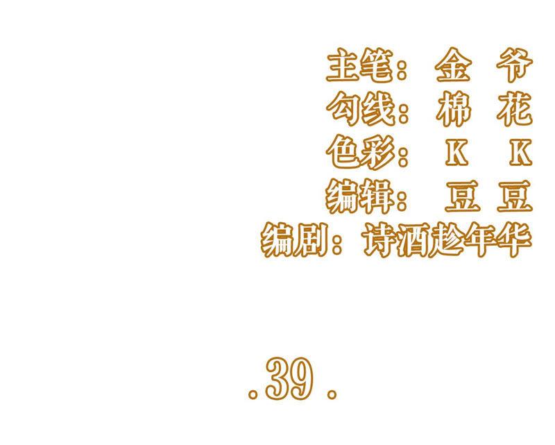 《女票芳龄30十》困扰和评价 第3页