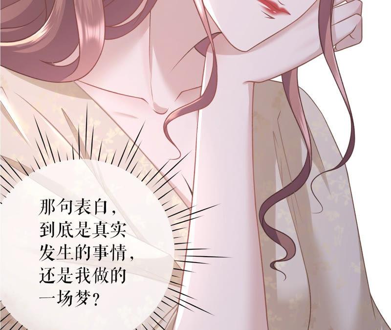 《女票芳龄30十》困扰和评价 第35页