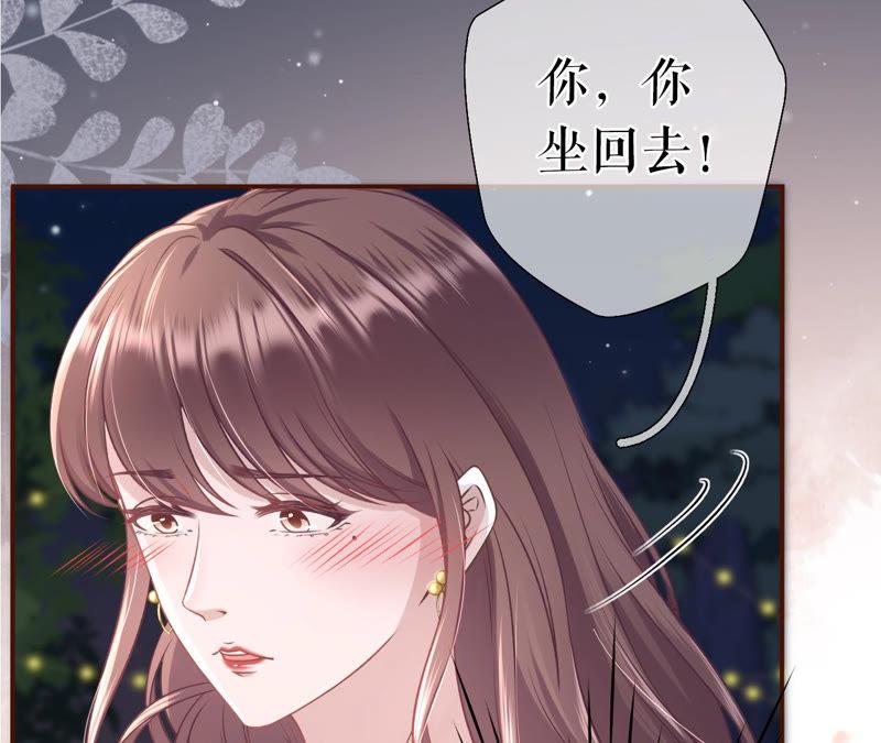 《女票芳龄30十》困扰和评价 第21页