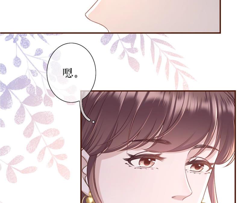 《女票芳龄30十》困扰和评价 第5页