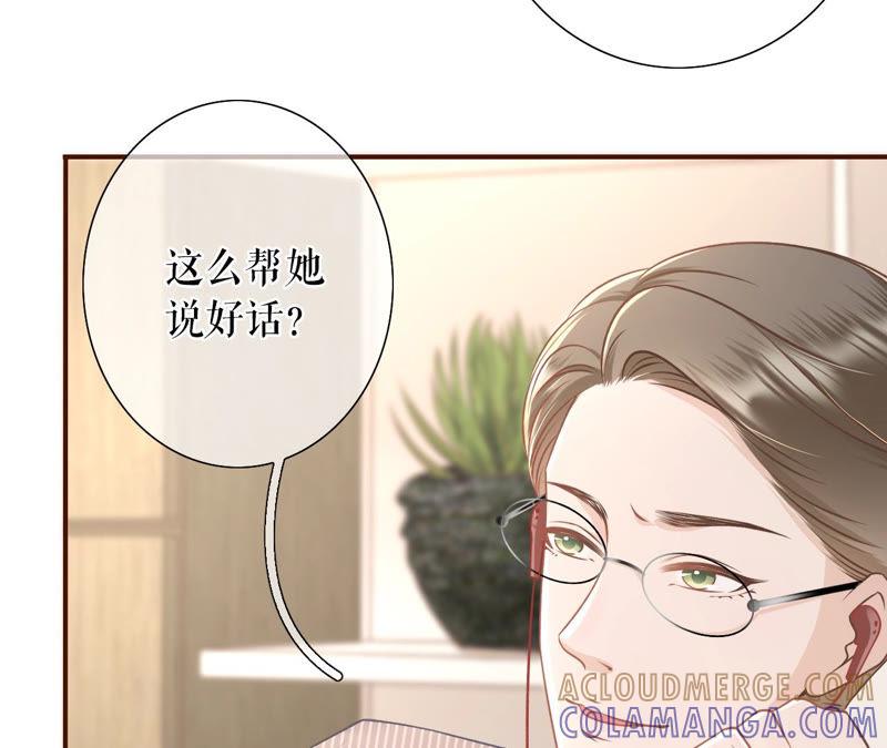《女票芳龄30十》困扰和评价 第76页