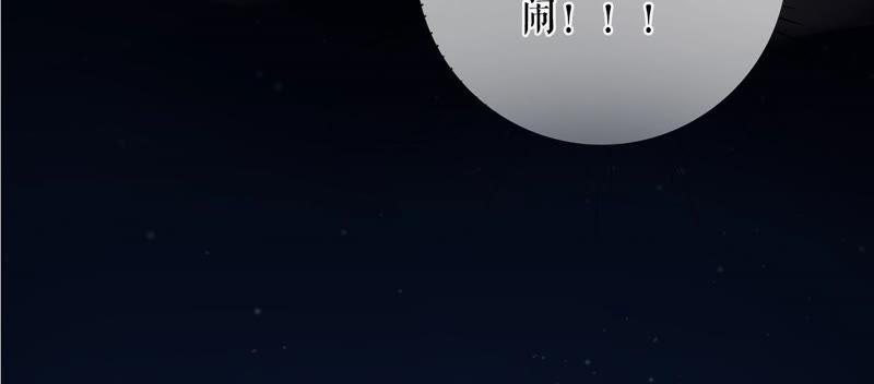 《女票芳龄30十》困扰和评价 第47页