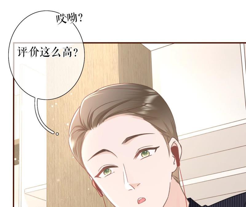 《女票芳龄30十》困扰和评价 第63页