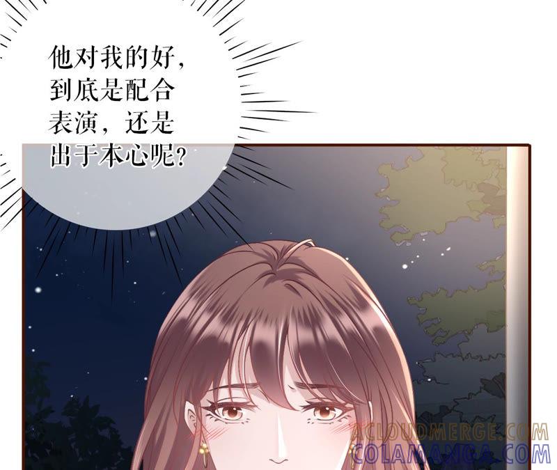 《女票芳龄30十》困扰和评价 第40页