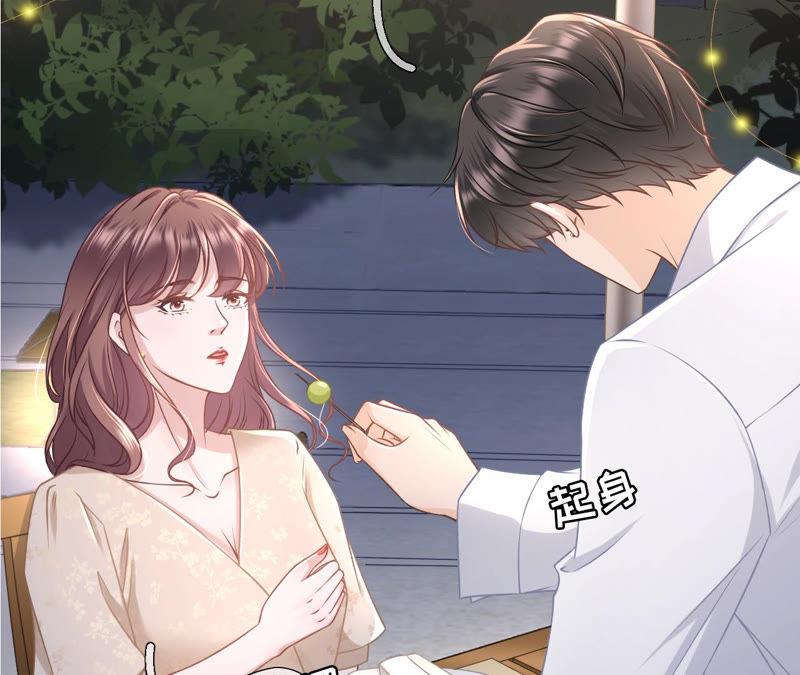 《女票芳龄30十》困扰和评价 第8页
