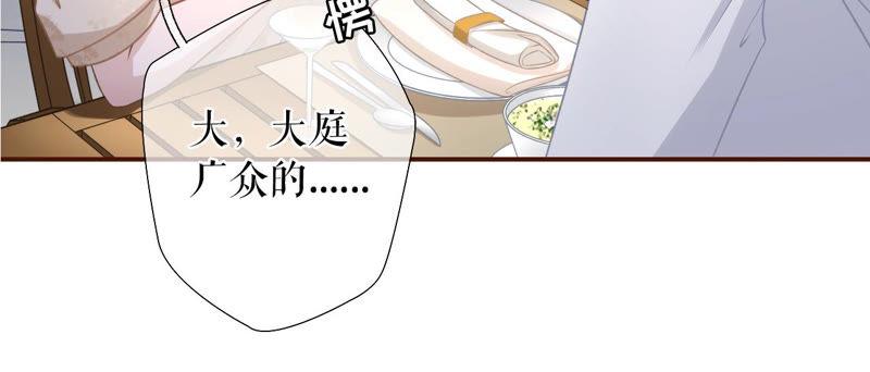 《女票芳龄30十》困扰和评价 第9页