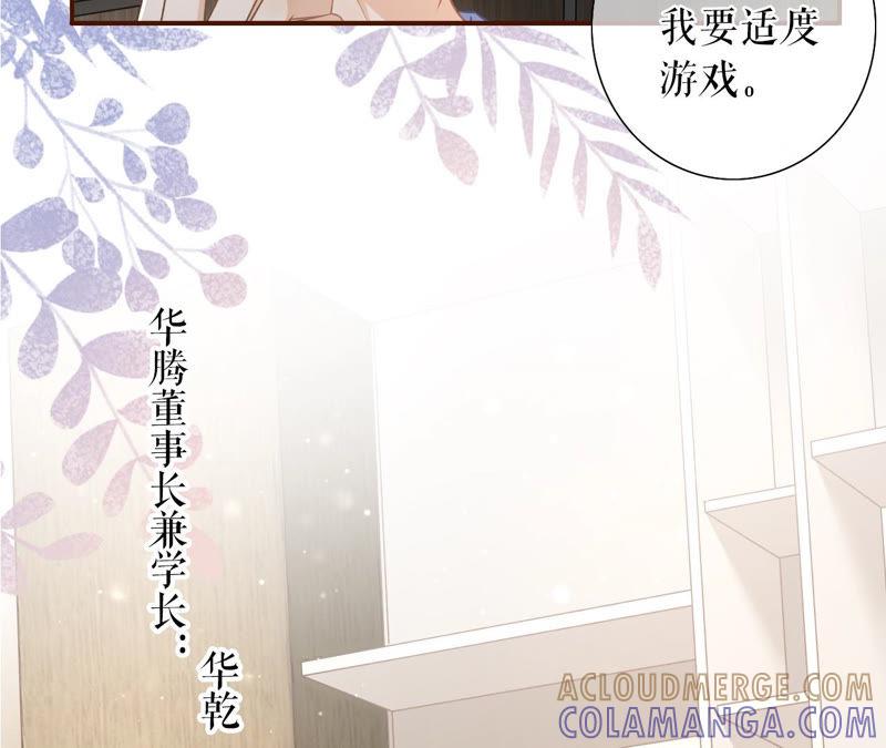《女票芳龄30十》困扰和评价 第55页