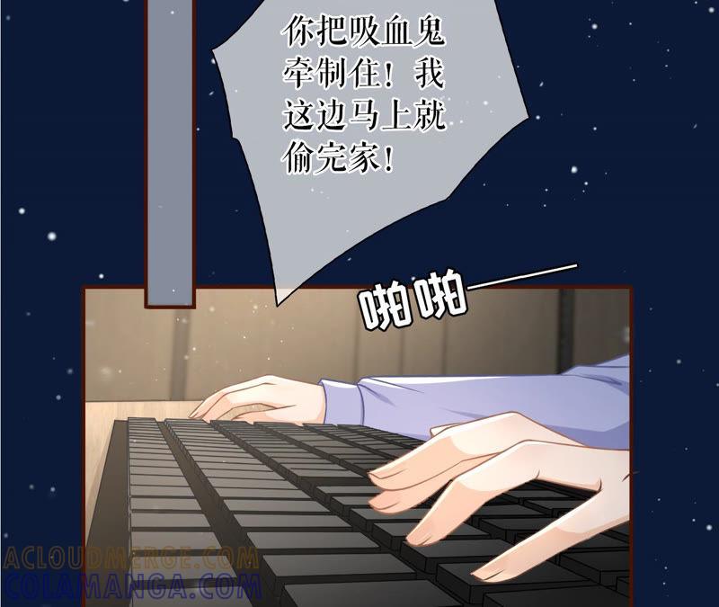 《女票芳龄30十》困扰和评价 第49页