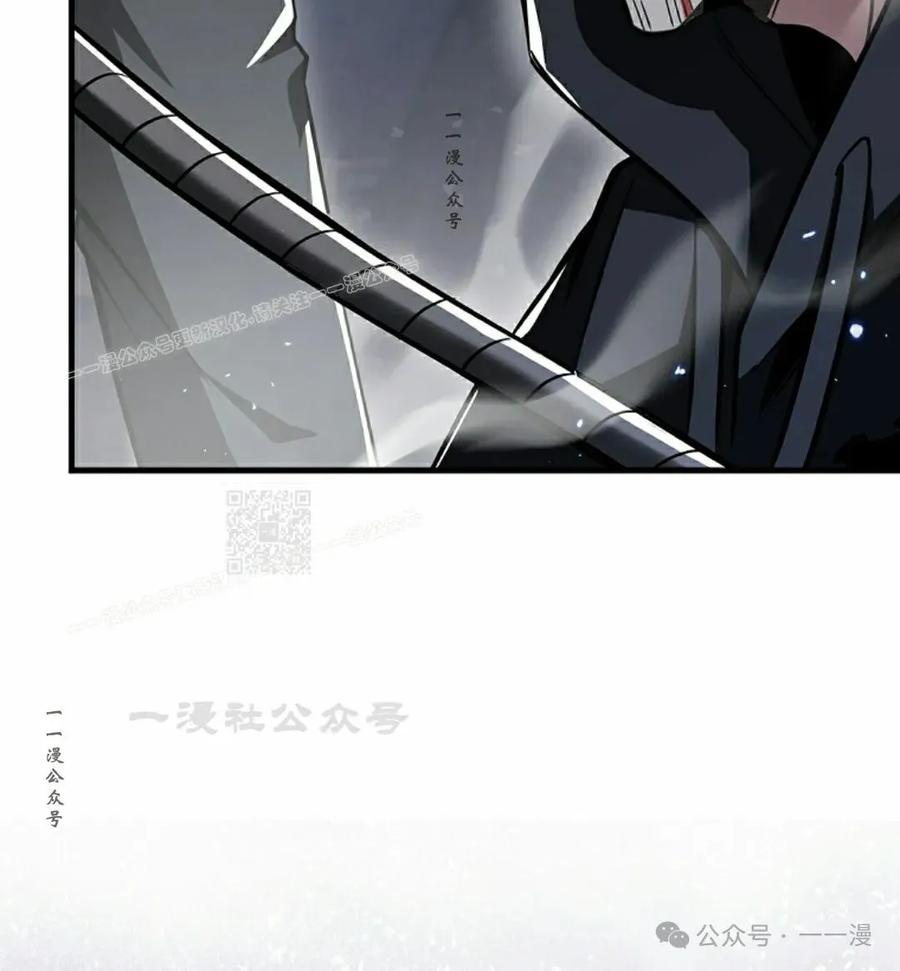 《我不是回归者》第42话 第87页