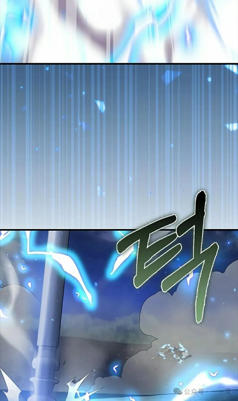 《我不是回归者》第43话 第68页