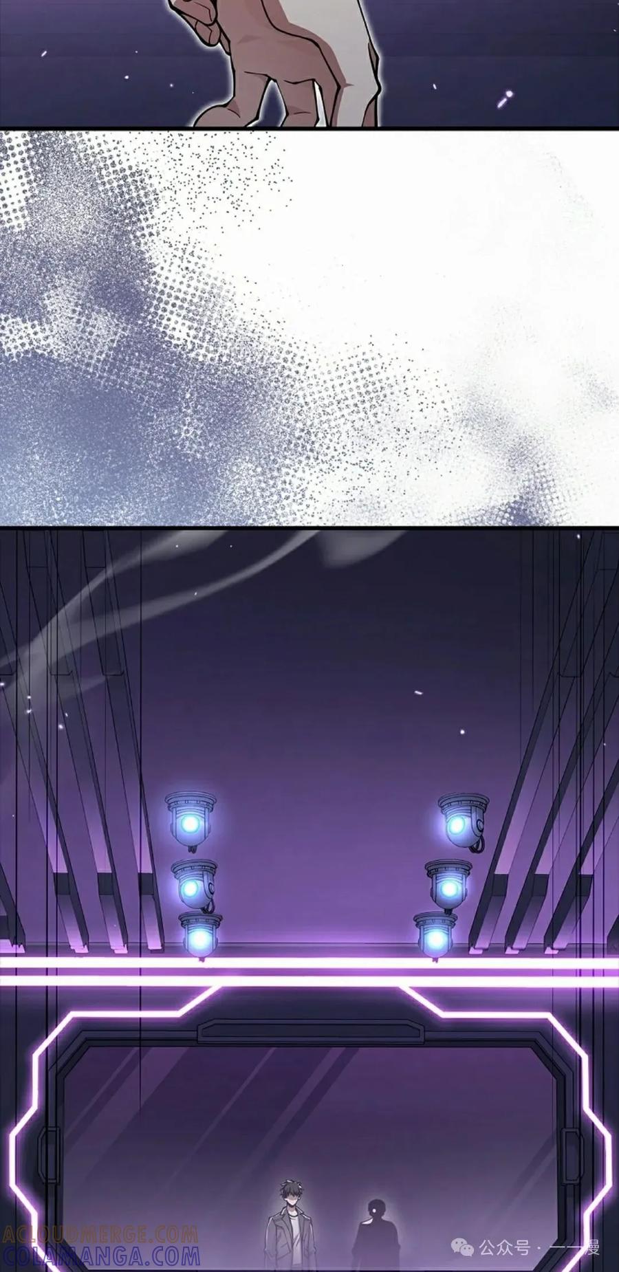 《我不是回归者》第46话 第58页
