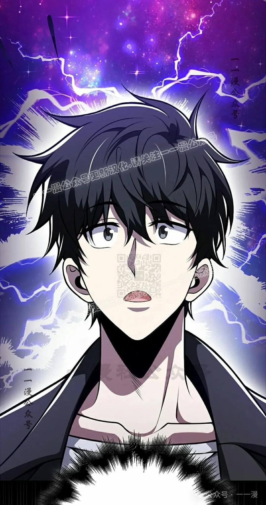 《我不是回归者》第46话 第87页