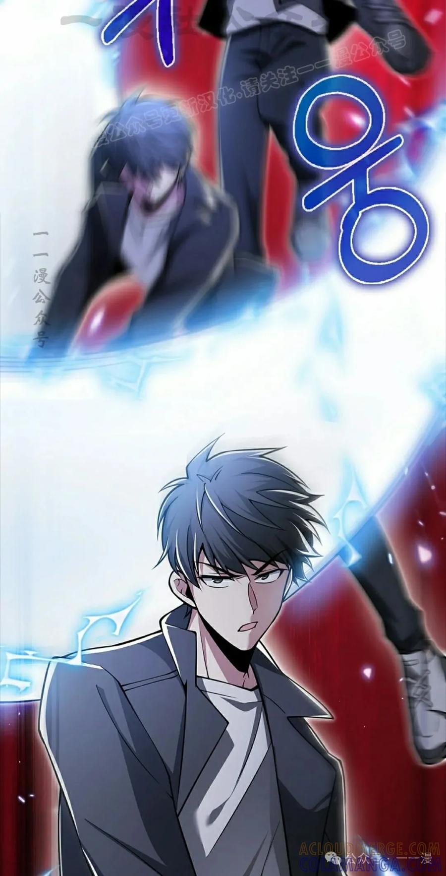 《我不是回归者》第46话 第64页