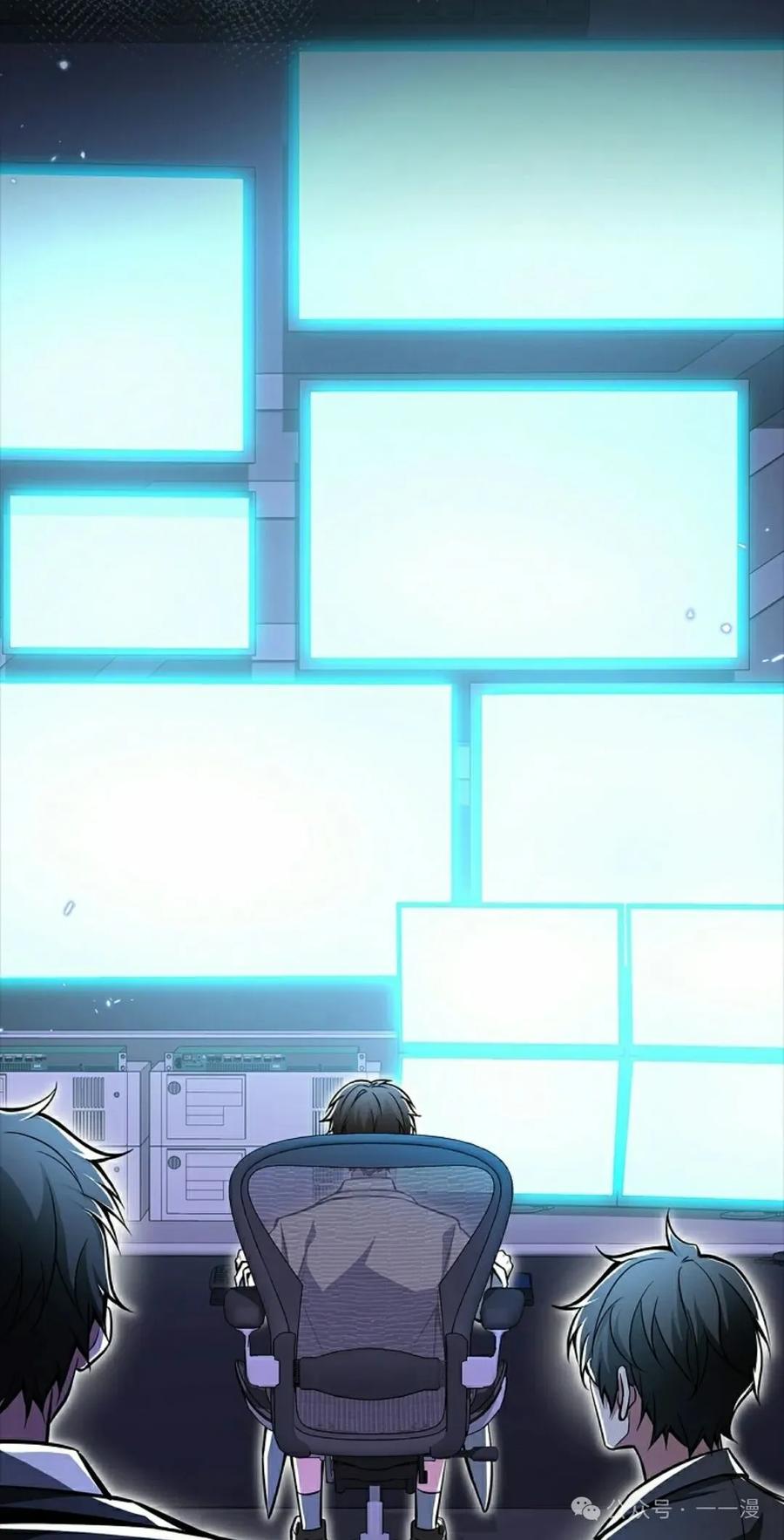 《我不是回归者》第46话 第68页