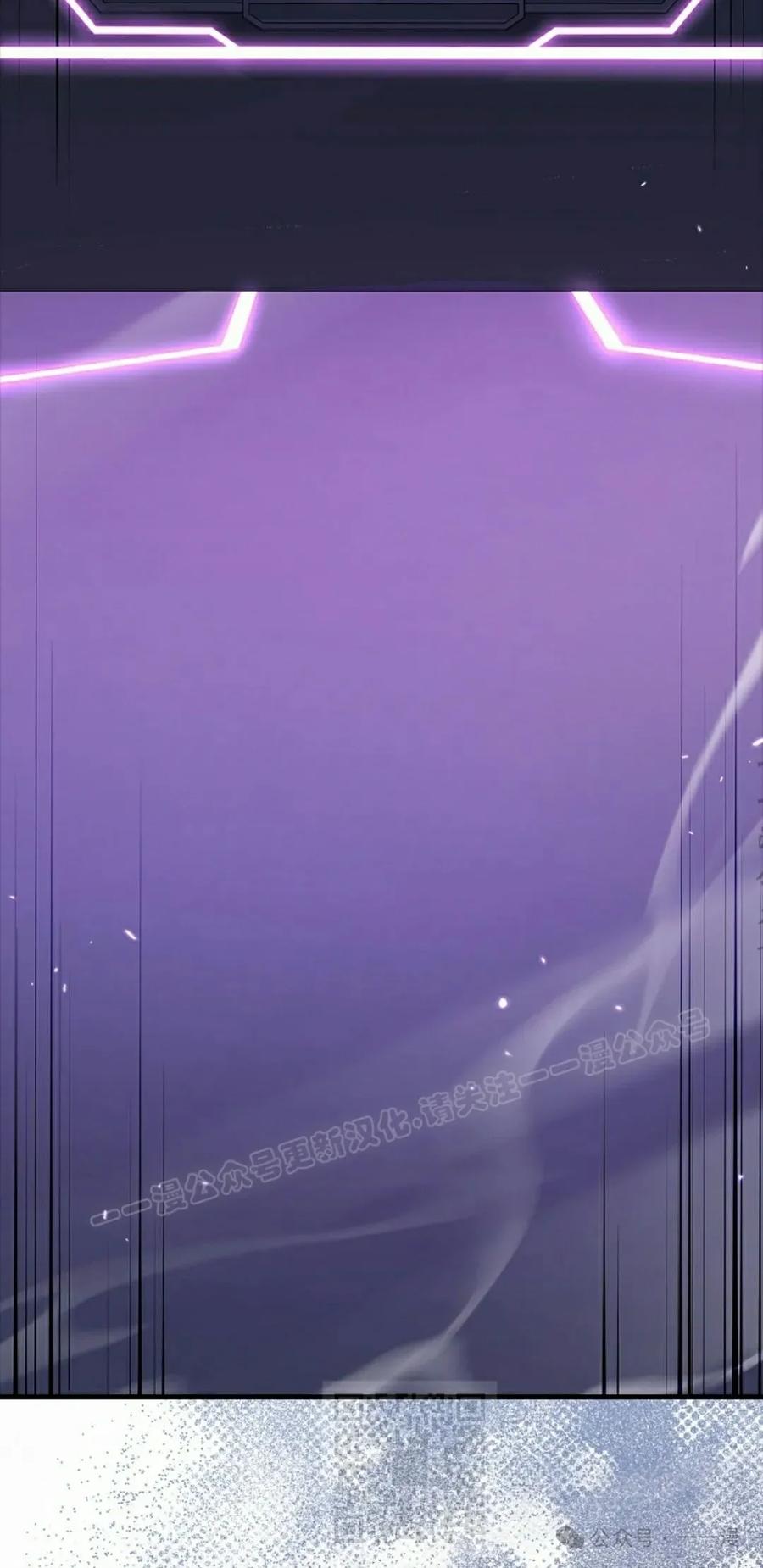 《我不是回归者》第46话 第59页