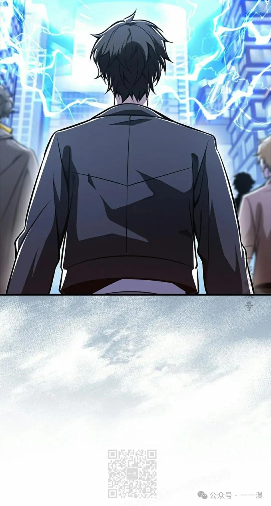 《我不是回归者》第47话 第9页