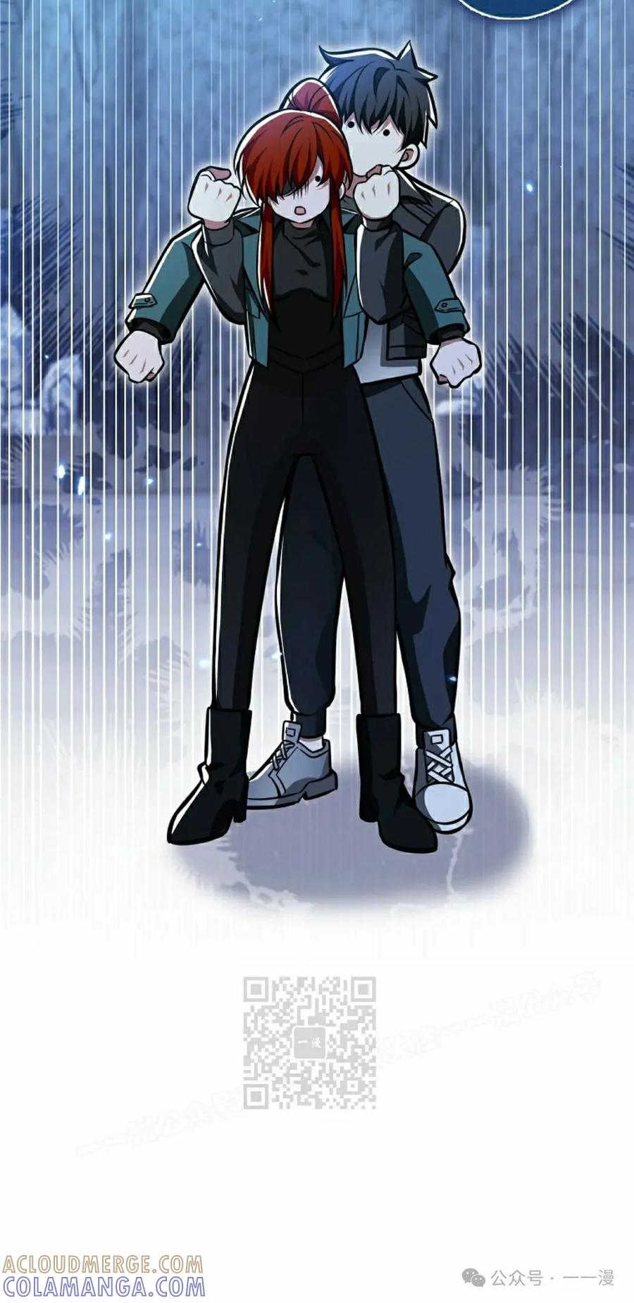 《我不是回归者》第48话 第43页