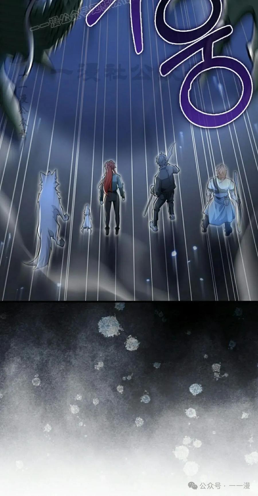 《我不是回归者》第48话 第60页