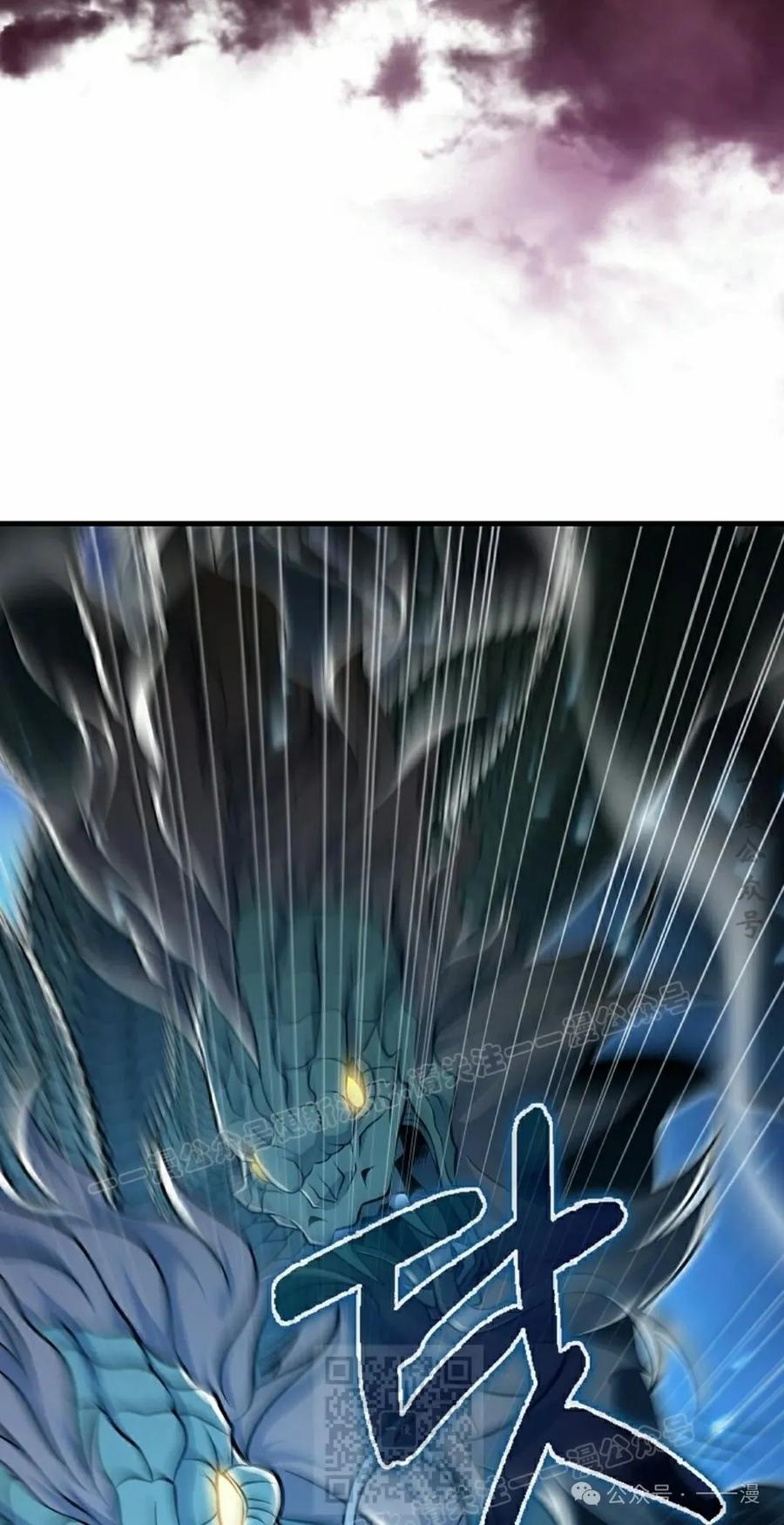 《我不是回归者》第48话 第69页