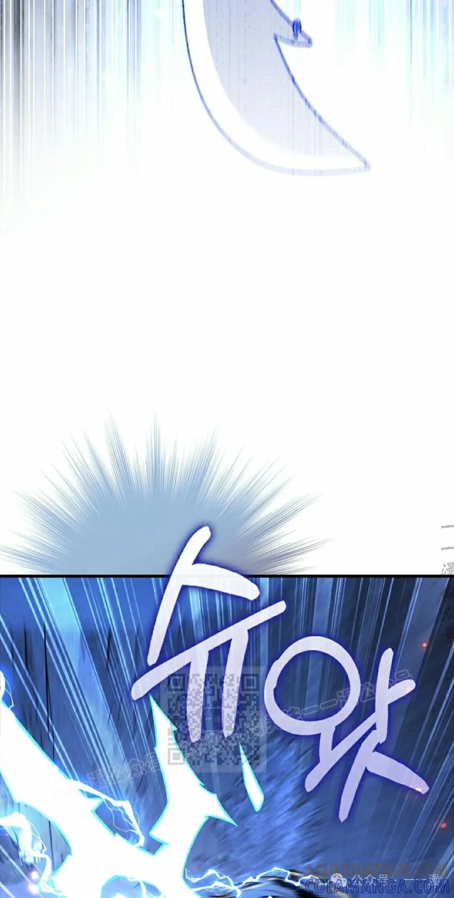 《我不是回归者》第49话 第33页