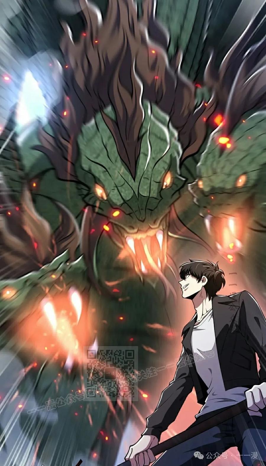 《我不是回归者》第49话 第3页