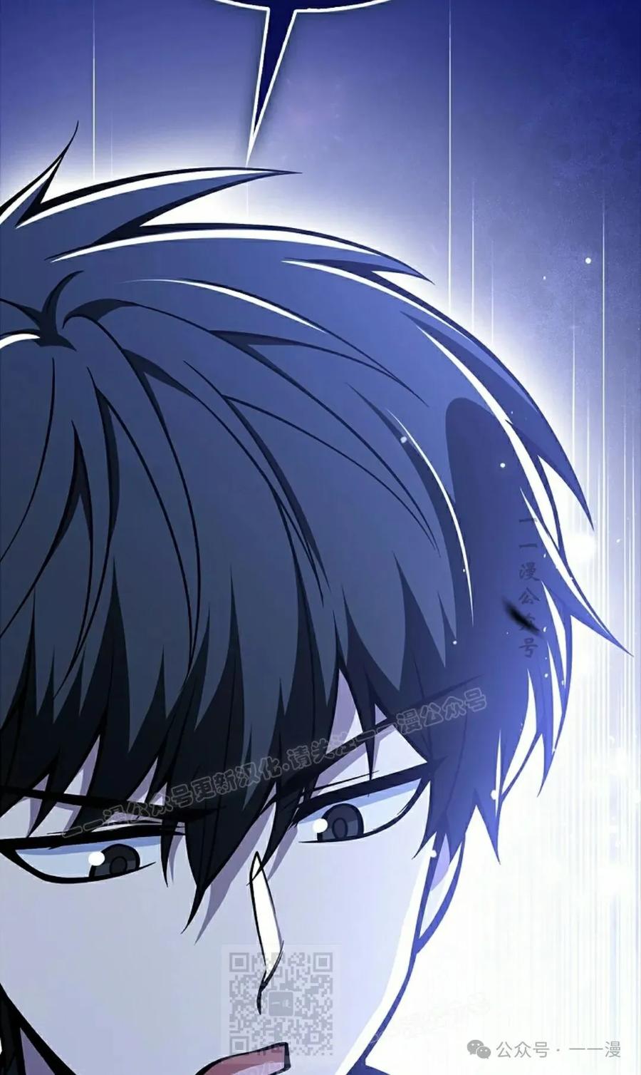 《我不是回归者》第49话 第99页