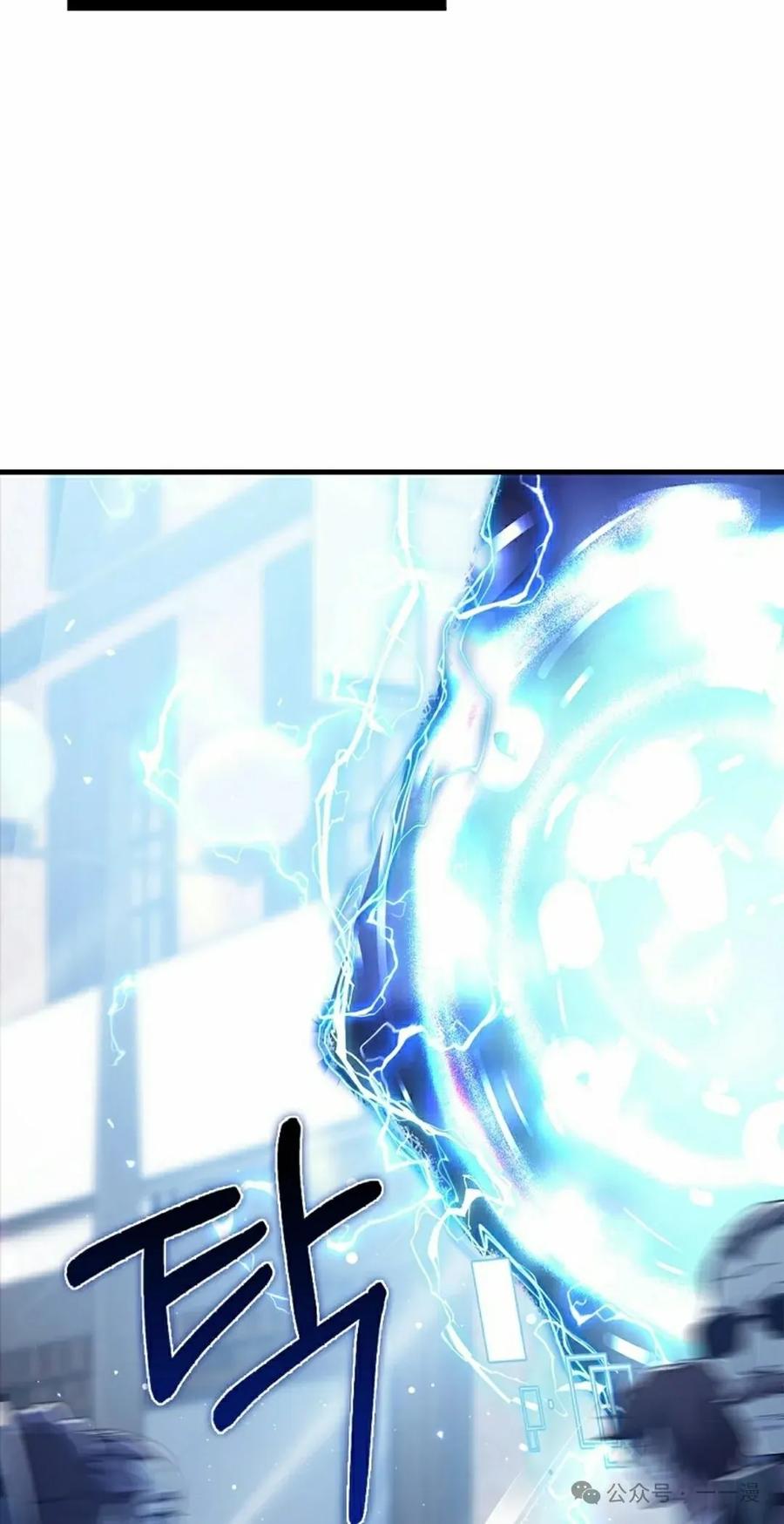 《我不是回归者》第50话 第48页