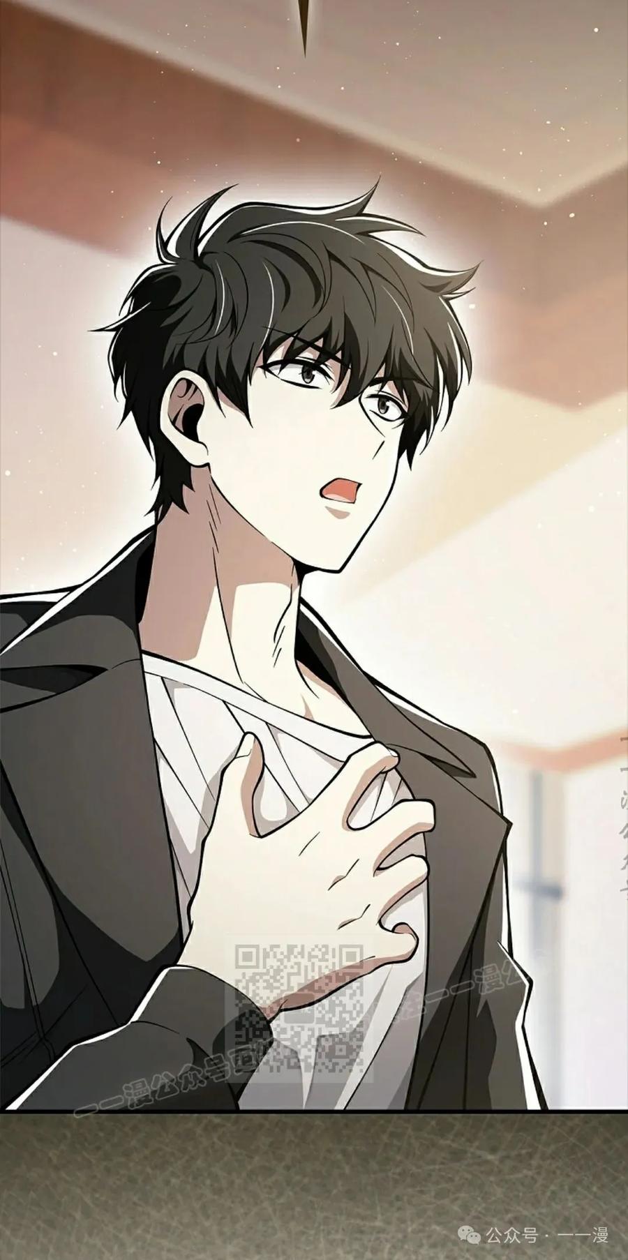 《我不是回归者》第50话 第33页