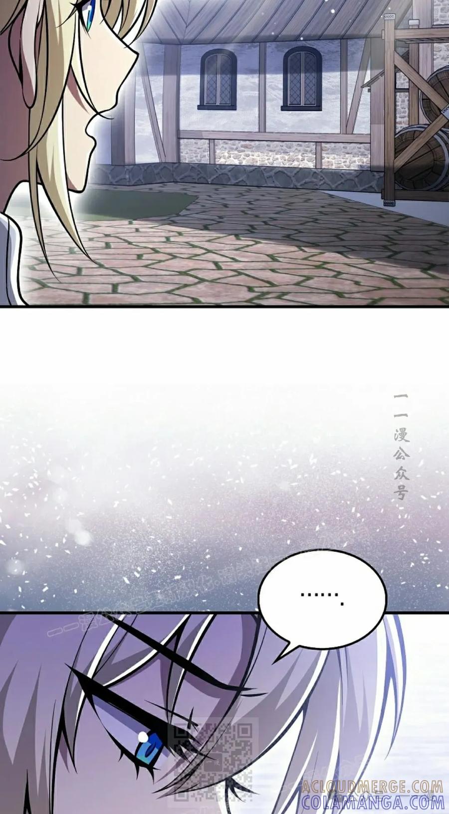 《我不是回归者》第51话 第19页