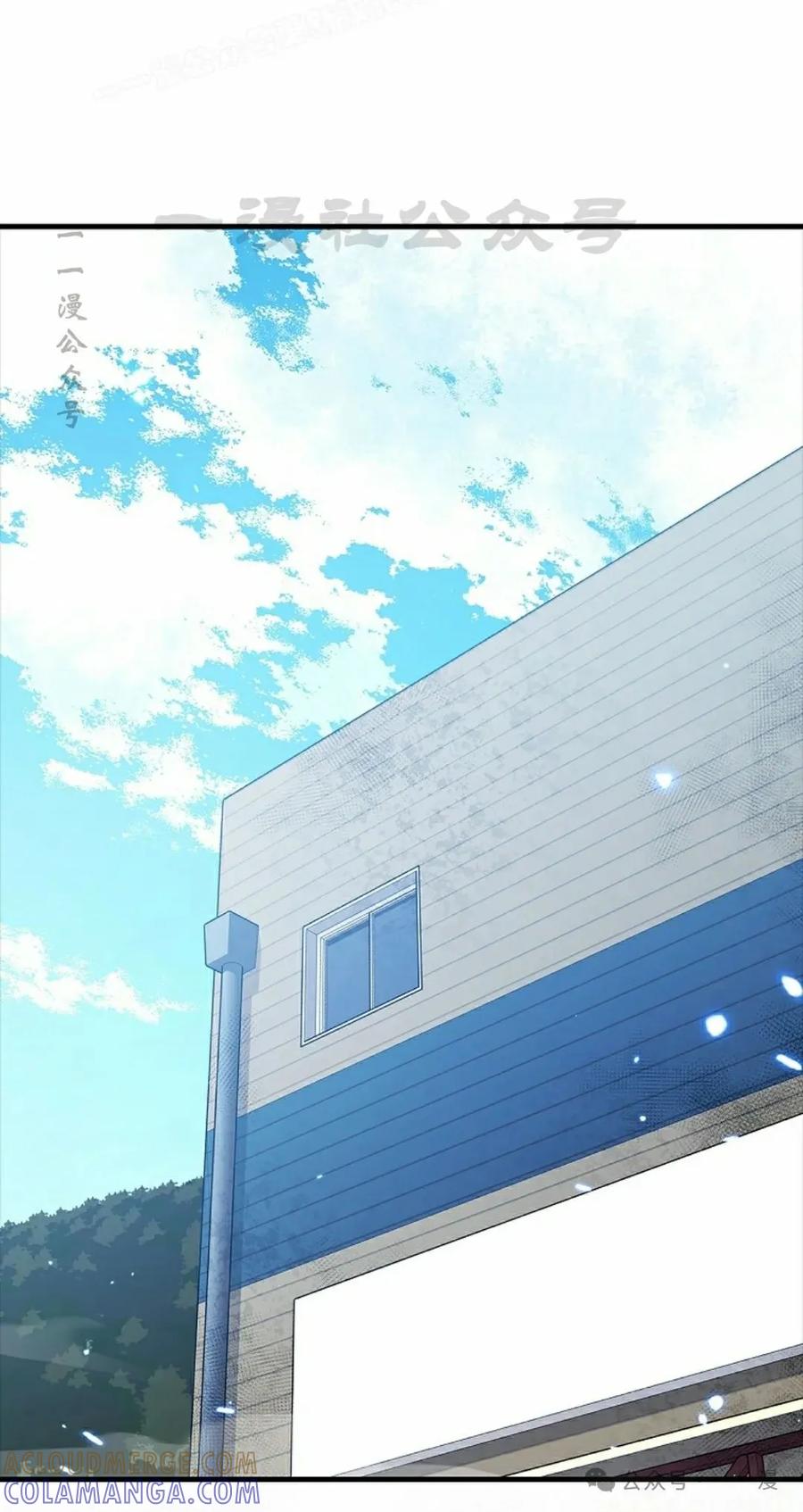 《我不是回归者》第51话 第40页