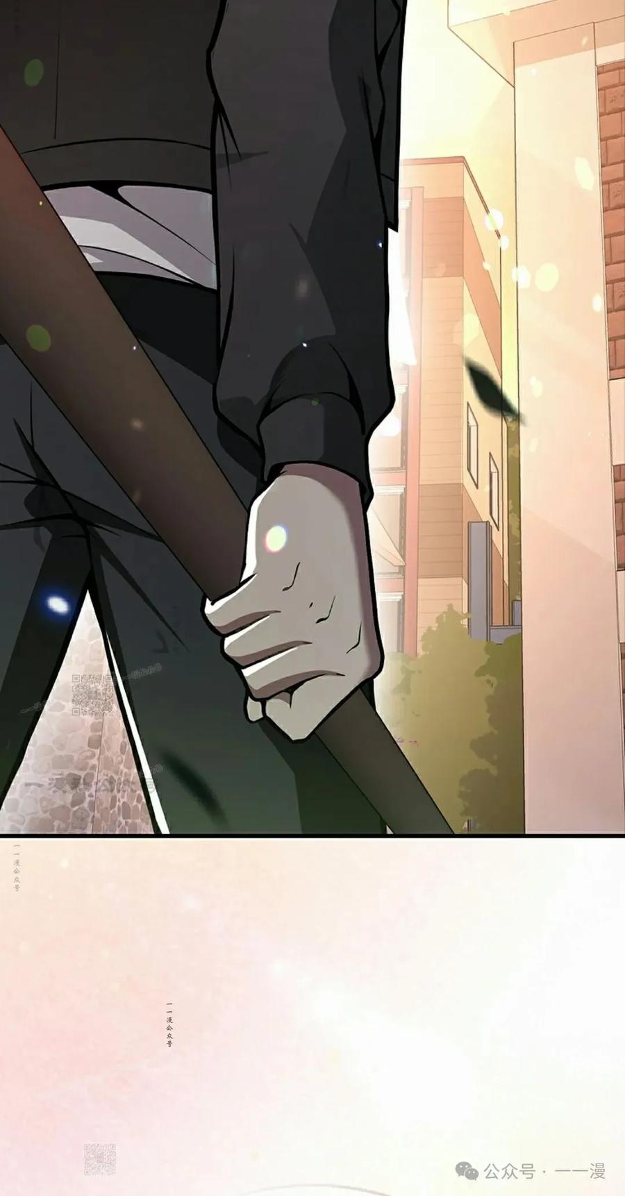 《我不是回归者》第51话 第92页