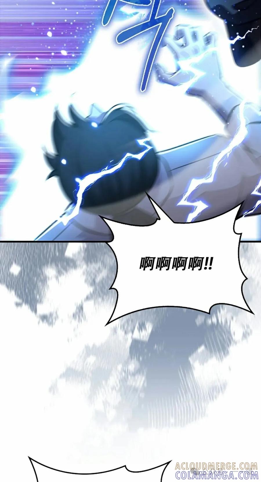 《我不是回归者》第52话 第25页